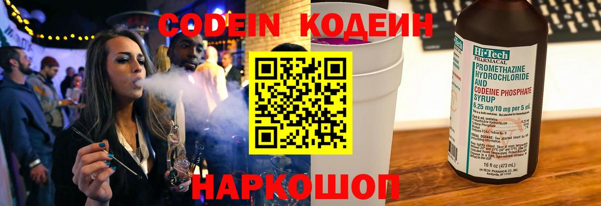 Лсд 25  Вход с VPN  Меф МЯУ МЯУ   Крымск  ГАШ  Конопля  Cocaine 