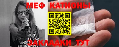 мескалин Донецк
