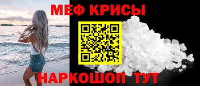 мескалин Донецк