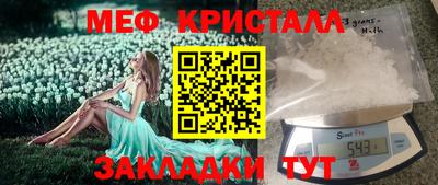 мескалин Донецк