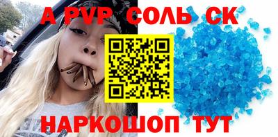мескалин Донецк