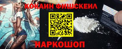 мескалин Донецк