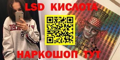 бутират Донской