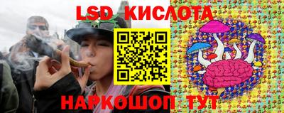 мескалин Донецк