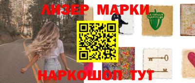 мескалин Донецк
