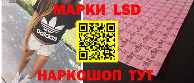 мескалин Донецк