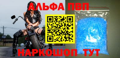 спиды Иваново