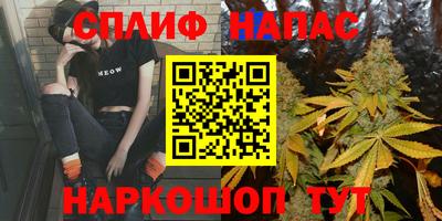 мескалин Донецк