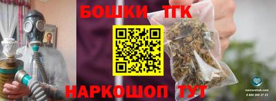 бутират Донской