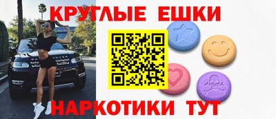 бутират Донской