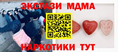 мескалин Донецк