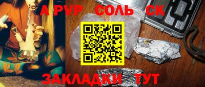 бутират Донской