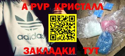 мескалин Донецк