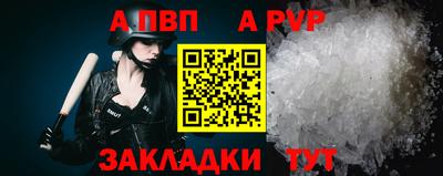 бутират Донской