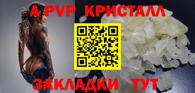 мескалин Донецк