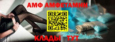 бутират Донской