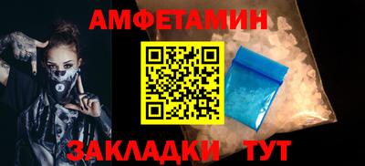 мескалин Донецк