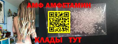 бутират Донской