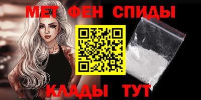 мефедрон VHQ Ивантеевка
