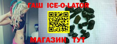 мескалин Донецк