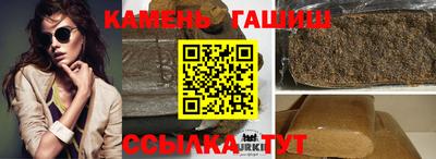 мескалин Донецк