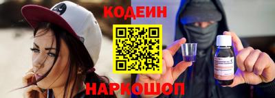 мескалин Донецк