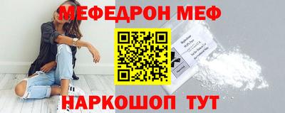 бутират Донской