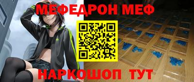 бутират Донской