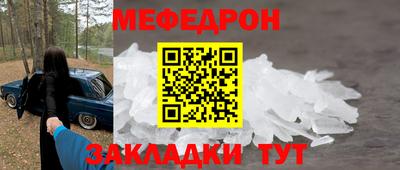 мескалин Донецк