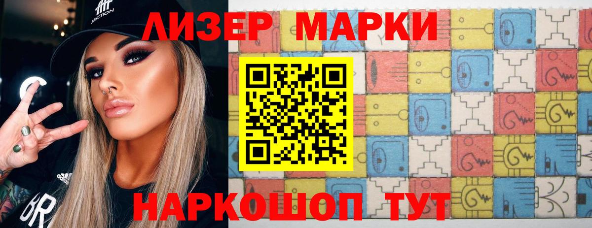 ЛСД экстази кислота Крымск
