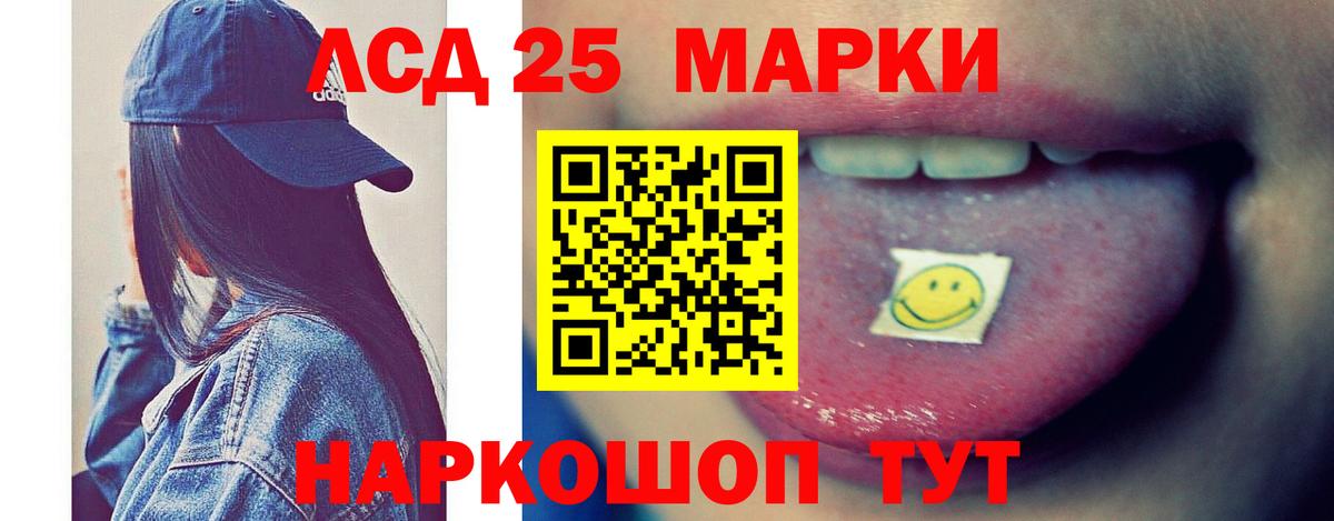 Крымск  LSD-25 экстази ecstasy  Вход с VPN  Лсд 25 экстази ecstasy 