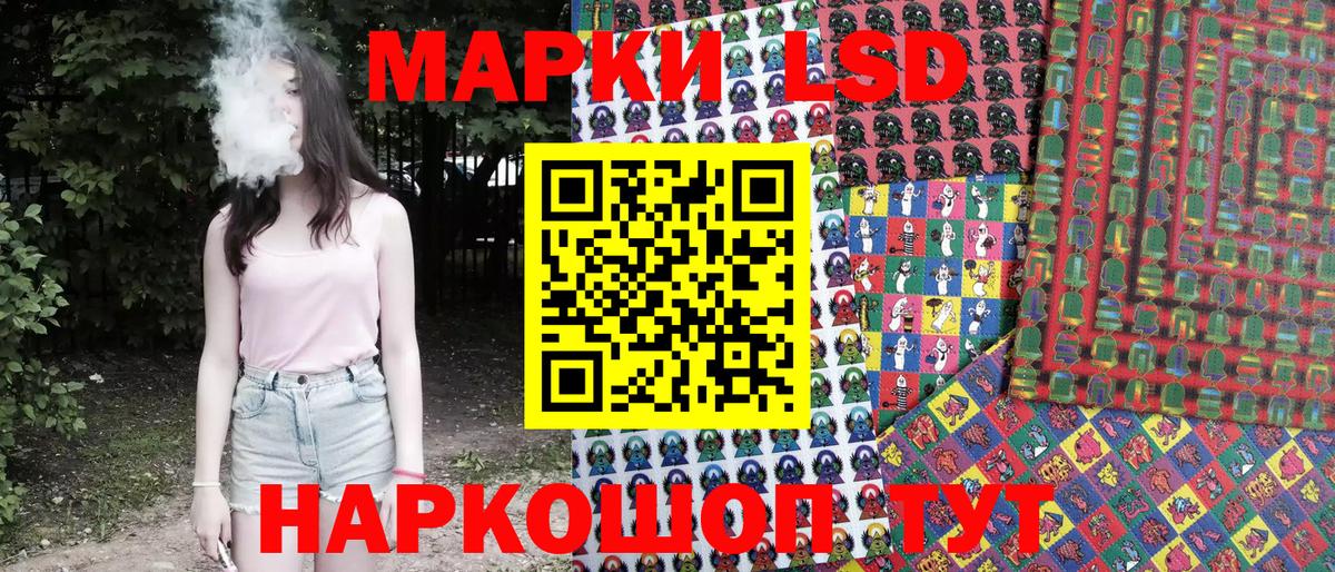 Марки N-bome 1,5мг  Марки N-bome 1,5мг  Марки N-bome  Вход с VPN  Крымск 